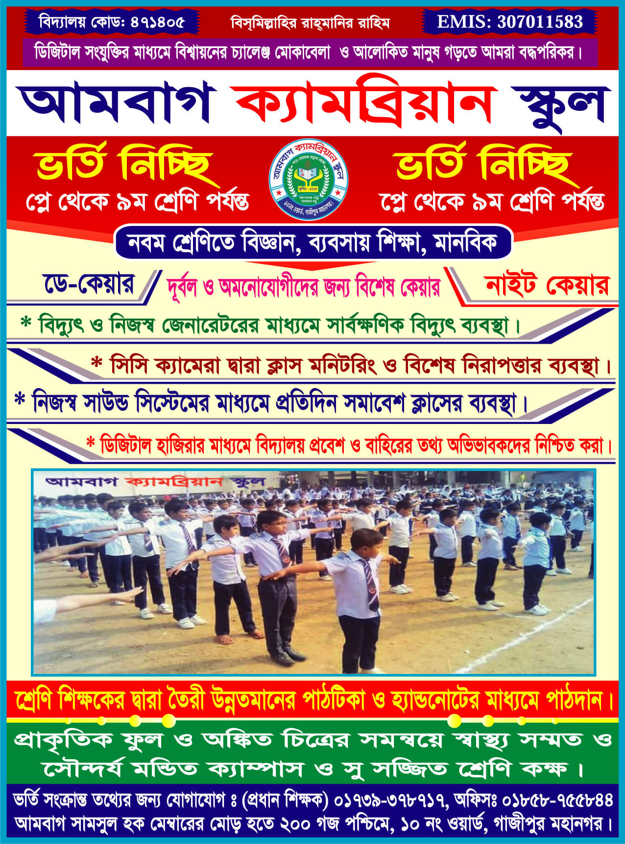 publication